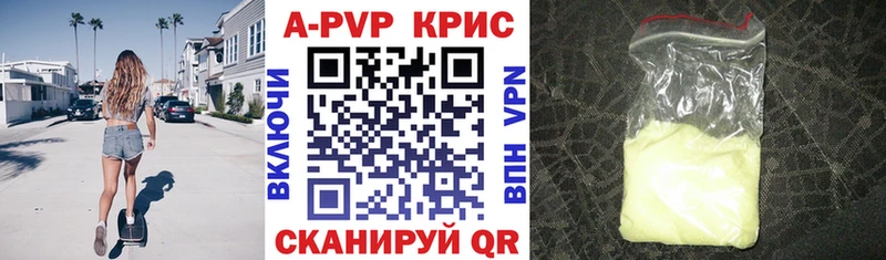 A PVP мука OMG ссылки Никольск это телеграм цены