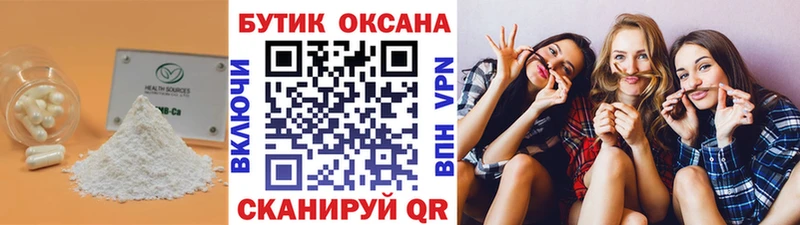 БУТИРАТ BDO 33% Никольск