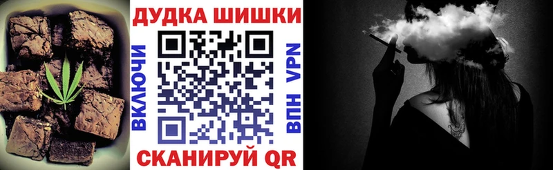 Canna-Cookies конопля  Никольск 