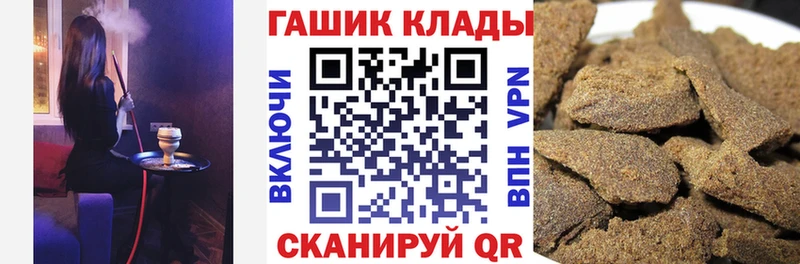 Гашиш индика сатива  даркнет сайт  Никольск 