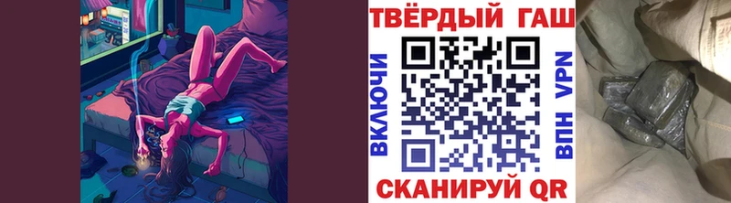 ГАШИШ Ice-O-Lator Никольск