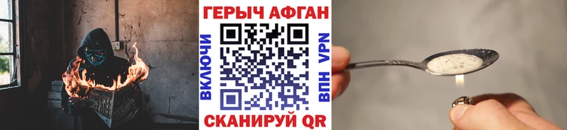 shop состав  Никольск  Героин герыч 