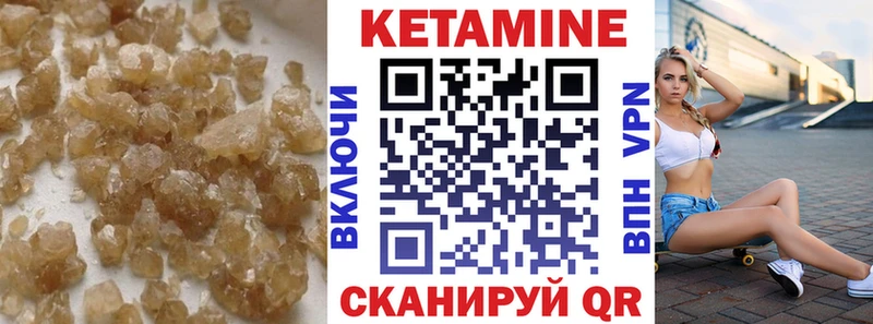 наркотики  Никольск  Кетамин ketamine 