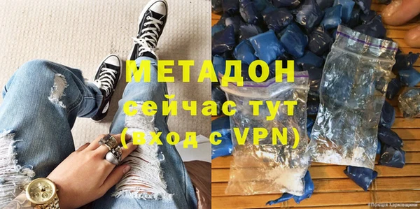 2c-b Балабаново