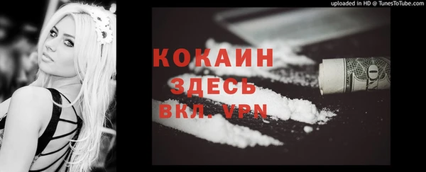 дистиллят марихуана Покачи