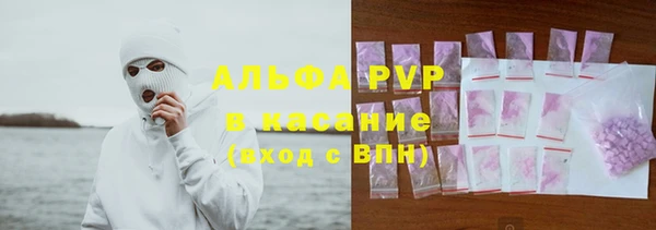 2c-b Балабаново