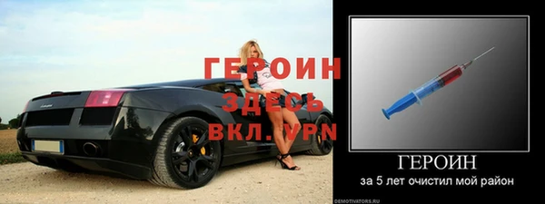 2c-b Балабаново