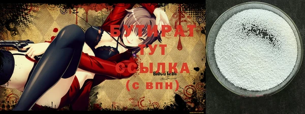 дживик Балахна