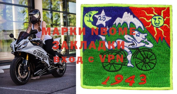 дживик Балахна