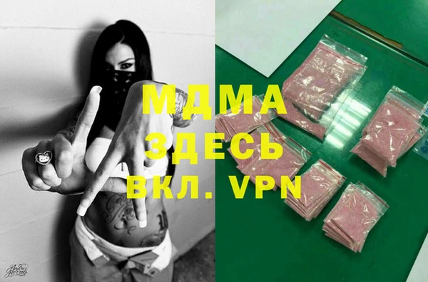 дживик Балахна