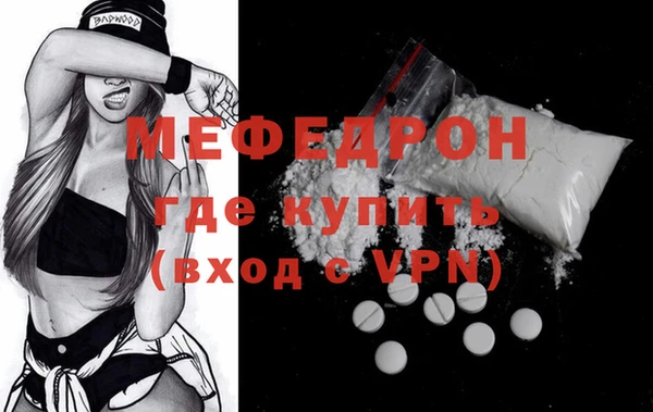 стаф Белокуриха