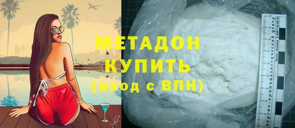 2c-b Балабаново
