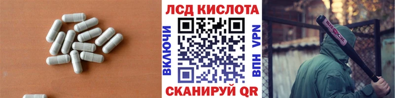ЛСД экстази ecstasy  Никольск 