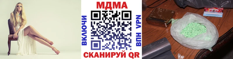 MDMA молли  Никольск 