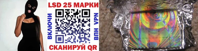 Марки N-bome 1500мкг  Никольск 