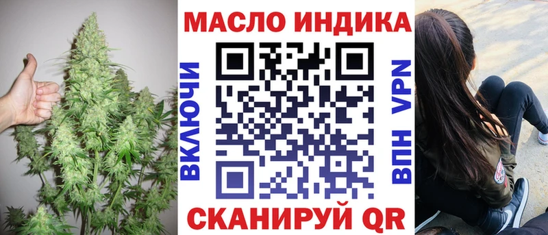 дарнет шоп  Никольск  маркетплейс клад  ТГК концентрат 
